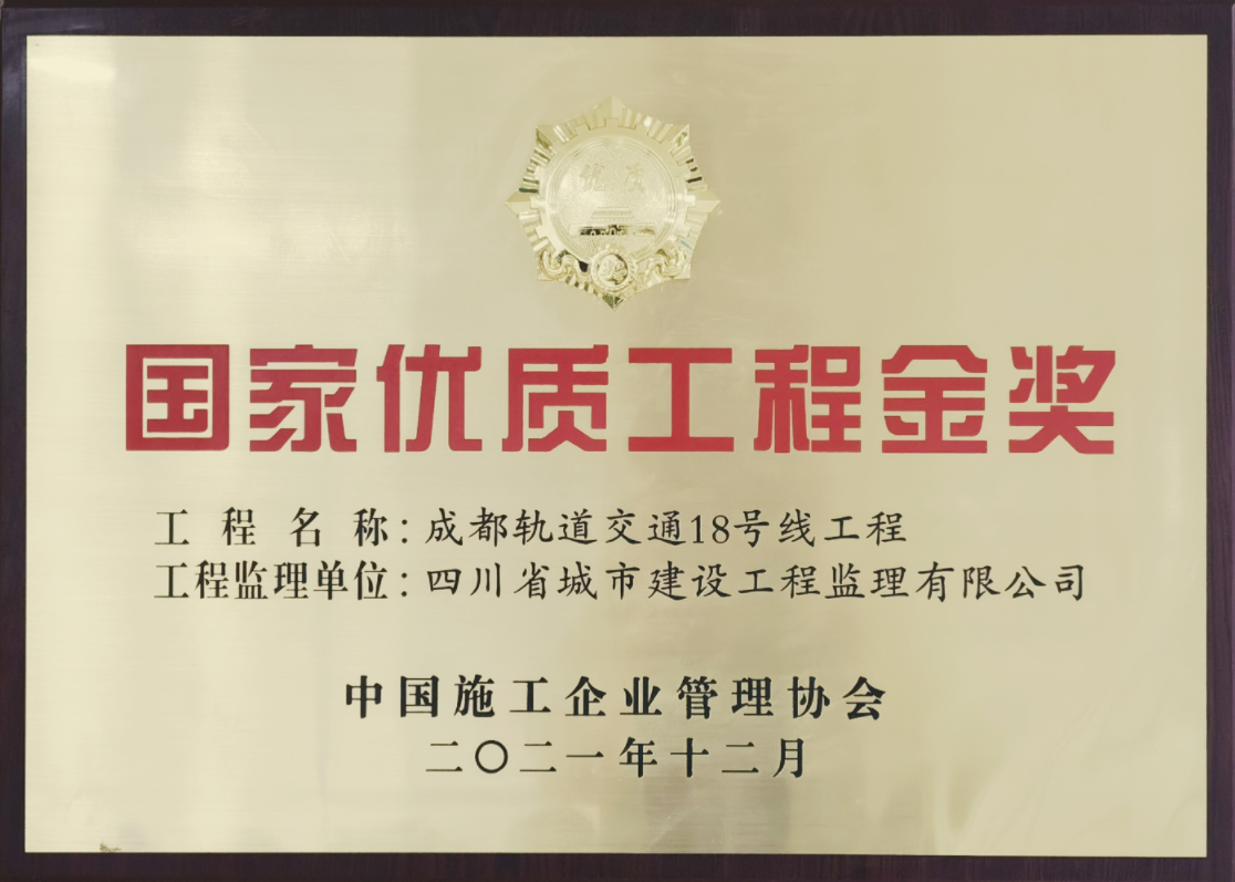獎牌2.png